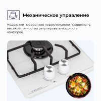 Газовая варочная панель Delvento V30H20C001, белый