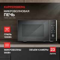 Микроволновая печь отдельностоящая Kuppersberg TMW 230 MG