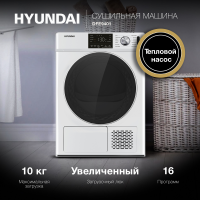 Сушильная машина Hyundai DFE9401 белый