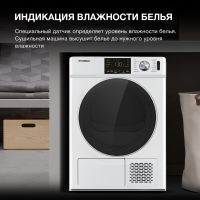 Сушильная машина Hyundai DFE9401 белый