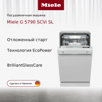 Встраиваемая посудомоечная машина Miele G 5790 SCVi SL