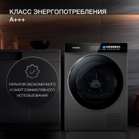 Сушильная машина Hyundai DFE9430 темно-серый