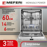 Встраиваемая посудомоечная машина MEFERI MDW6063 POWER