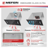 Вытяжка встраиваемая Meferi INBOX60BK GLASS ULTRA, черный