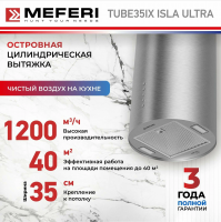 Вытяжка цилиндрическая островная Meferi TUBE35IX ISLA ULTRA, нержавеющая сталь
