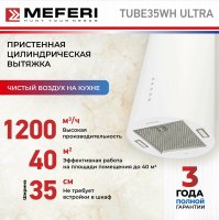 Вытяжка цилиндрическая пристенная Meferi TUBE35WH ULTRA белый