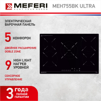 Электрическая варочная панель Meferi MEH755BK ULTRA черный