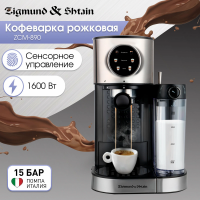 Кофеварка рожковая Zigmund&Shtain ZCM-890 с капучинатором