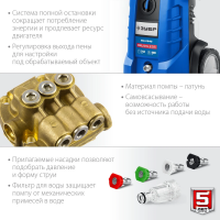 Мойка высокого давления Зубр АВД-П240