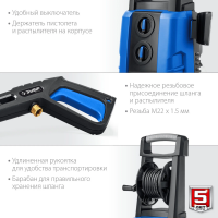 Мойка высокого давления Зубр АВД-П240