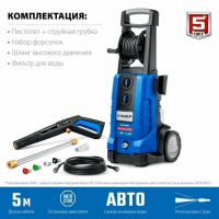 Мойка высокого давления Зубр Профессионал АВД-П200 2600 Вт, 200 Атм,