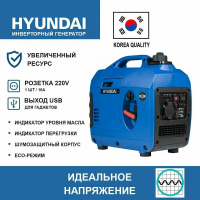 Генератор бензиновый Hyundai HHY 1050Si 1.2кВт