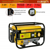 Генератор бензиновый Eurolux G4000A 3.3кВт