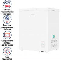 Морозильный ларь Maunfeld MFL150W