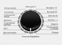 Стиральная машина с вертикальной загрузкой Maunfeld MFWM128WH, белый