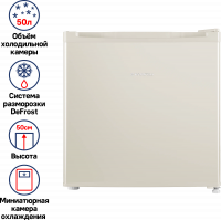 Холодильник Maunfeld MFF50BG