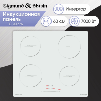 Варочная панель Zigmund & Shtain CI 30.6 W белая
