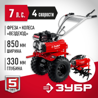 Мотоблок Зубр Мастер МТБ-400 У бензиновый 5.15кВт 7л.с.