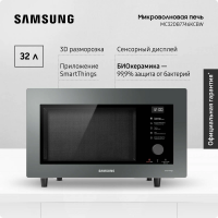 Микроволновая Печь Samsung MC32DB7746KC/BW 32л. антрацит