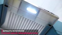 Вытяжка козырьковая HOMSair HORIZONTAL 50 нержавеющая сталь