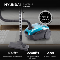 Пылесос Hyundai HYV-B4990 бирюзовый/черный