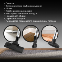 Пылесос Hyundai HYV-B4990 бирюзовый/черный