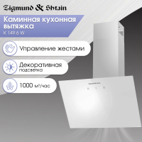 Наклонная вытяжка Zigmund & Shtain K 149.6 W, белый