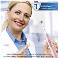 Зубная щетка электрическая Oral-B Pro 3/D505.513.3X розовый