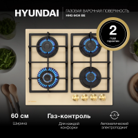 Газовая варочная панель Hyundai HHG 6434 BE, бежевый