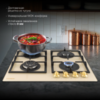 Газовая варочная панель Hyundai HHG 6434 BE, бежевый