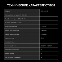 Газовая варочная панель Hyundai HHG 6434 BE, бежевый