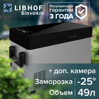 Автохолодильник компрессорный Libhof Q-55