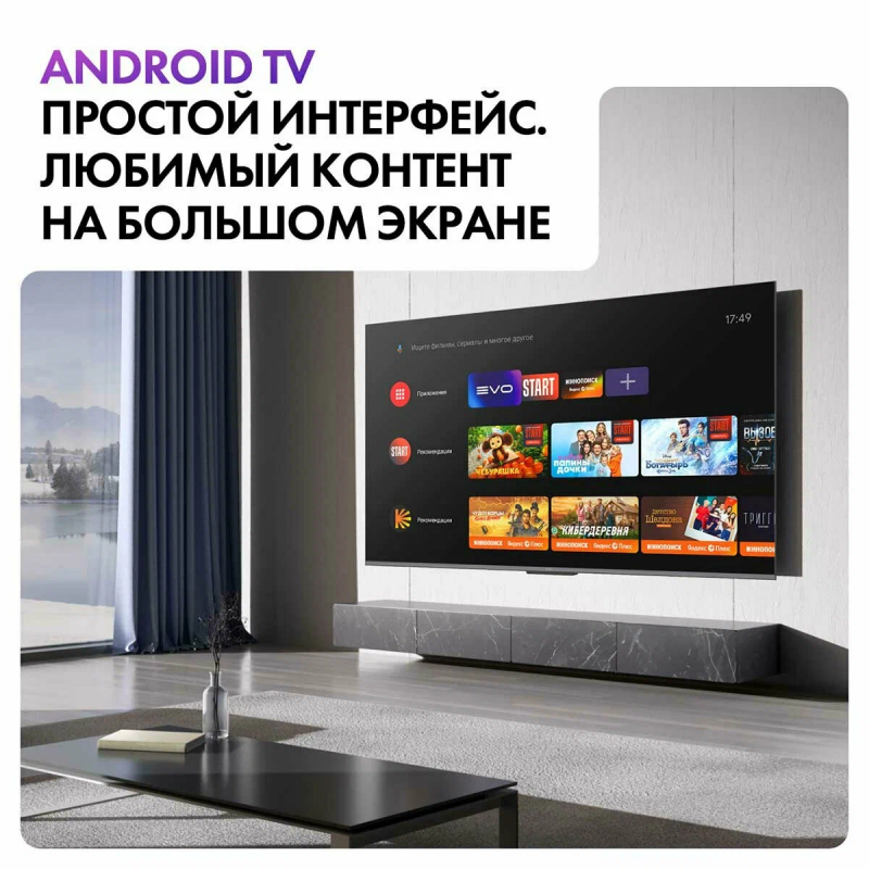 Haier 50 Smart Tv Dx Купить