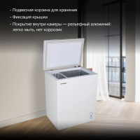 Морозильный ларь Hyundai CH15081, белый
