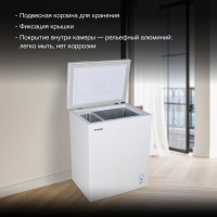 Морозильный ларь Hyundai CH20081, белый