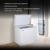 Морозильный ларь Hyundai CH25081, белый
