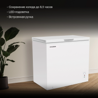 Морозильный ларь Hyundai CH25081, белый