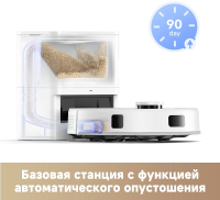 Робот пылесос Dreame Trouver E20 Plus 75Вт, белый