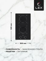 Газовая варочная панель LEX GVG 323A BBL