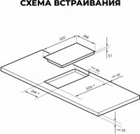 Электрическая варочная панель LEX EVH 320A BL