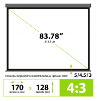 Экран Cactus 128x170.7см Wallscreen CS-PSW-128X170-SG, 4:3 настенно-потолочный рулонный серый