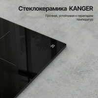 Индукционная варочная поверхность Kuppersberg ICI 615, черный