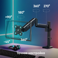 Кронштейн для мониторов Onkron G75, черный 13"-34" макс.12кг настольный поворот и наклон