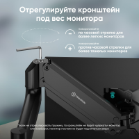 Кронштейн для мониторов Onkron G75, черный 13"-34" макс.12кг настольный поворот и наклон