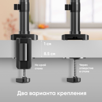 Кронштейн для мониторов Onkron G75, черный 13"-34" макс.12кг настольный поворот и наклон