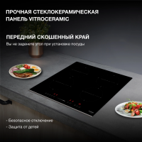 Индукционная варочная панель Hyundai HHI 6741 BG, черный