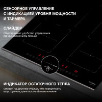 Индукционная варочная панель Hyundai HHI 6772 BG, черный