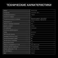 Индукционная варочная панель Hyundai HHI 6772 BG, черный
