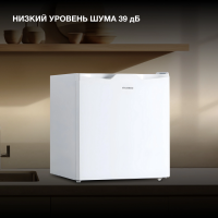 Холодильник Hyundai CO0551WT, белый