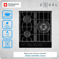 Газовая варочная панель Zugel ZGH451B, черный